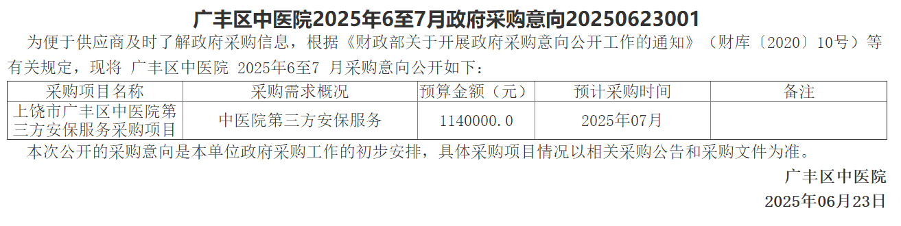 微信图片_20250623181535.png