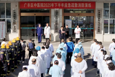 筑牢生命防线，守护医路平安 | 广丰区中医院开展消防应急疏散演练